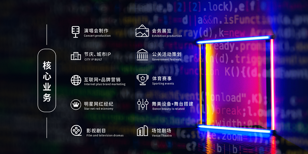 成都公關(guān)活動公司